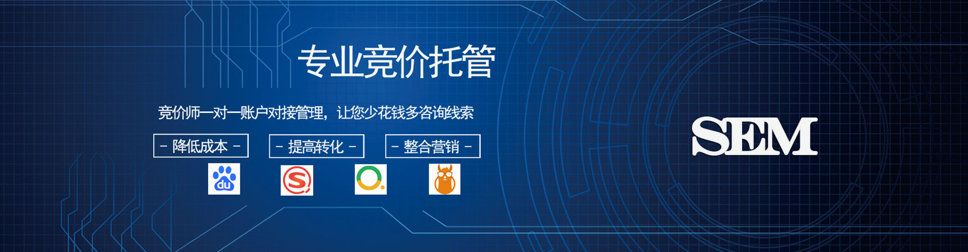 南和百度开户高返点