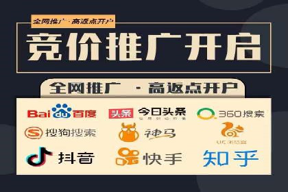案例解析：SEM推广竞价成本控制
