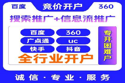 百度推广运营策略解析及成功案例分享