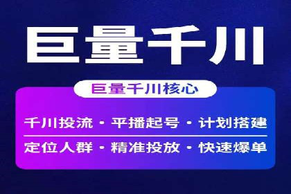 信息流广告公司案例集锦：品牌成长故事